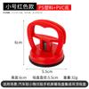 Car Dent Puller Suction Cup Tool