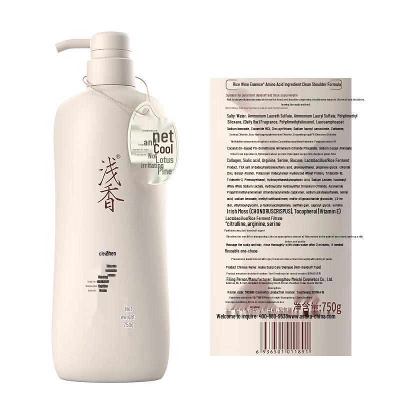 ASAKA Scalp Care Anti-Dandruff Shampoo
