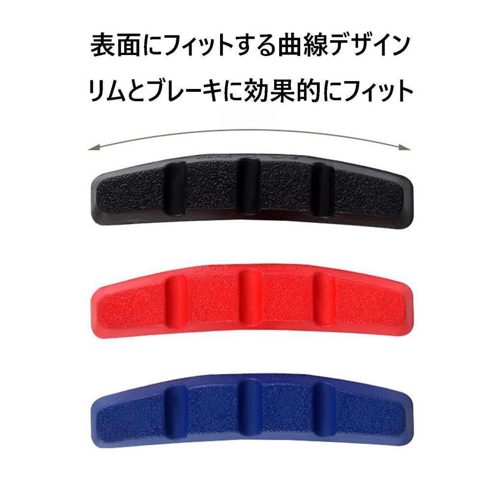 Bicycle Brake Shoe Set, Set of 4, V Type Brake