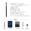 Ophaya a smart pen with an electronic notebook and writing set that digitizes paper It features a digital memo pad with syncing for OCR keyword and