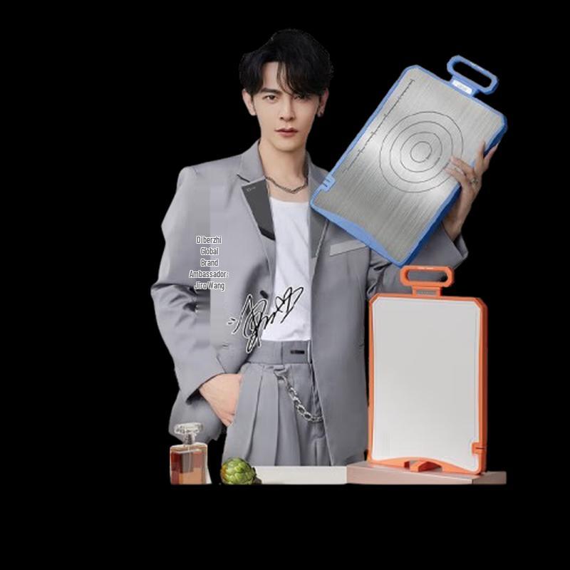 Tiborung Chenmi Series Double-Sided Chopping Board