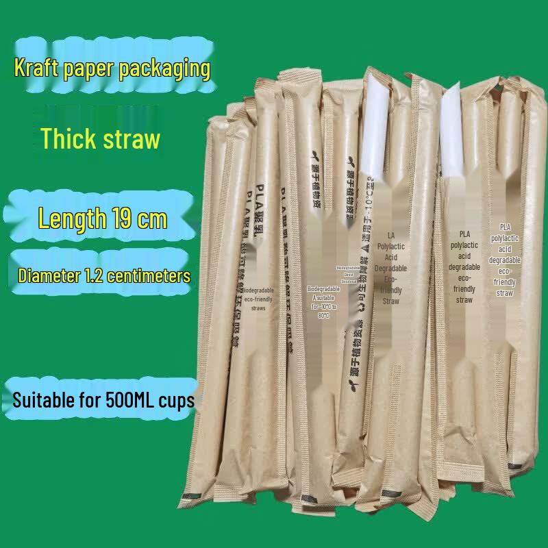 Qiwei Biodegradable PLA Bubble Tea Straws