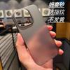 Applicable to iPhone11promax mobile phone case 11 translucent matte Apple 11/11pplus all-inclusive 11 hard case