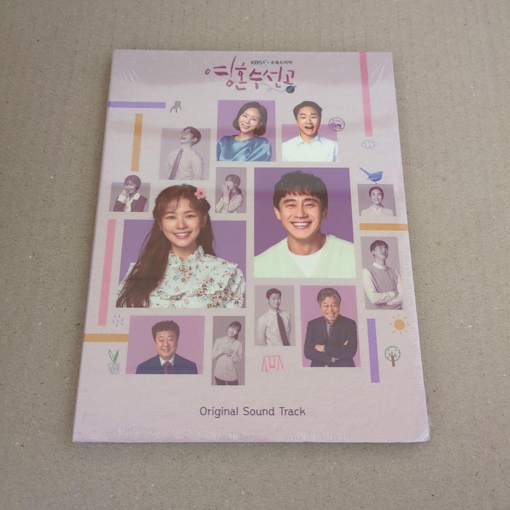 [USED] Korean drama Soul Repairman OST