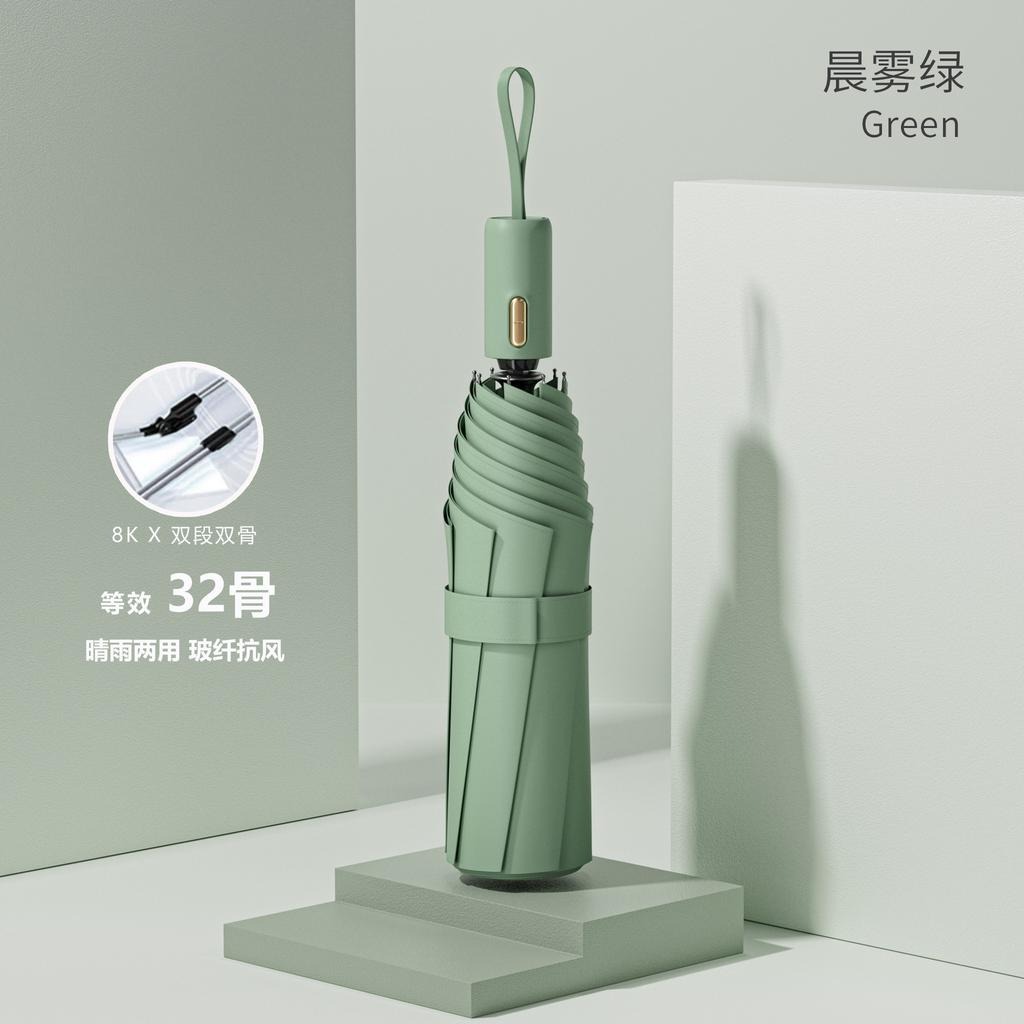 Automatic folding umbrella, storm-resistant men's large enlarged reinforced thickened sunscreen umbrella, weather and rain female sun umbrella