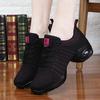 Women's Large Size Flying Woven and Breathable Bottom Increase Ballet Sports Shoes Dance Women's Shoes