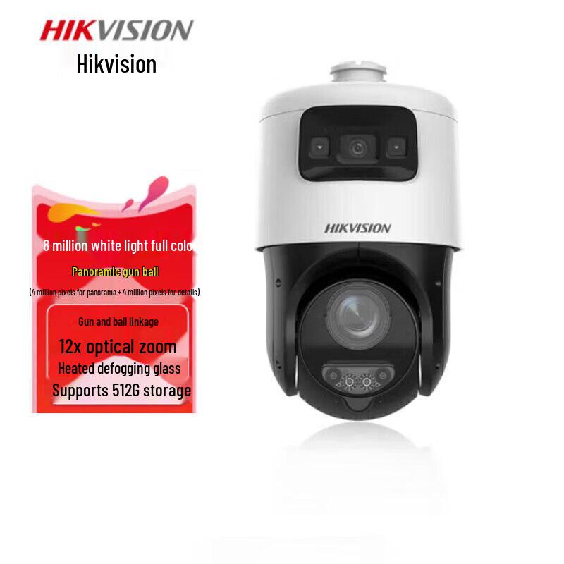 

Hikvision 4MP Outdoor PTZ IP Security Camera with 12x Zoom CN plug (adapter included)
