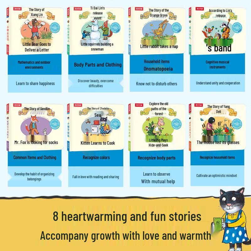 Lelequ Oak Forest Story: Early Learning Picture Books (8-Book Set)