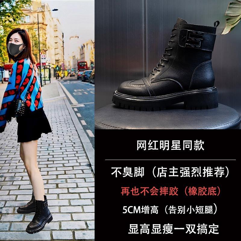 Autumn and winter new thick-soled medium-tube leather Martin boots women's velvet short boots thick-soled casual women's shoes