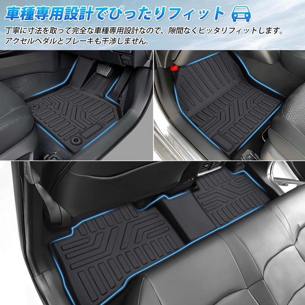 GIMUYA 3D Waterproof Floor Mats for Toyota New 60 Series Prius and Custom Designed with TPE These Custom Interior Mats Are and Making Them Easy To Set