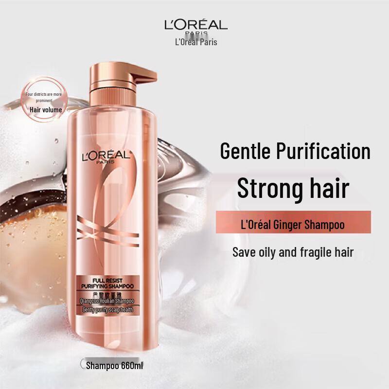 L'Oreal Vitalizing Ginger Anti-Breakage Silicone-Free Shampoo