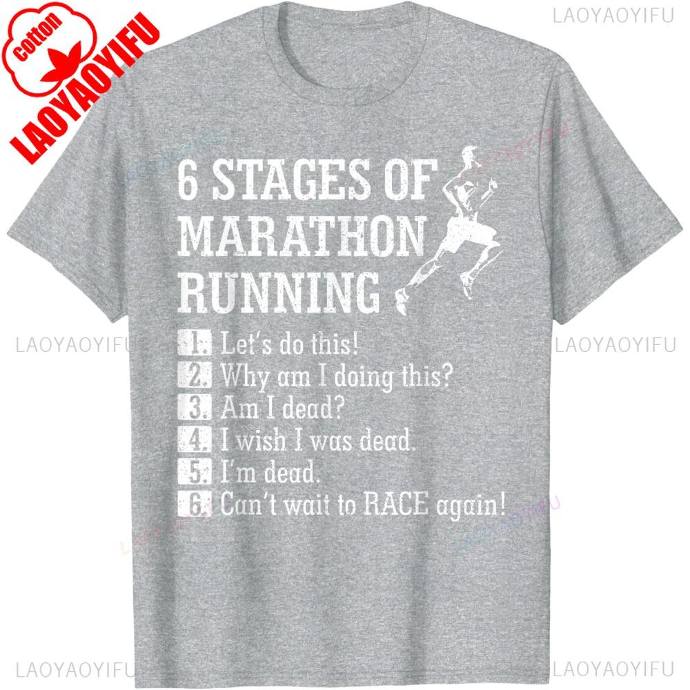 6 Stages of Marathon Running  Runner Gift TShirt Cotton Casual Fashion Loose Short Sleeve Sports Tshirt Harajuku Style Man Tees