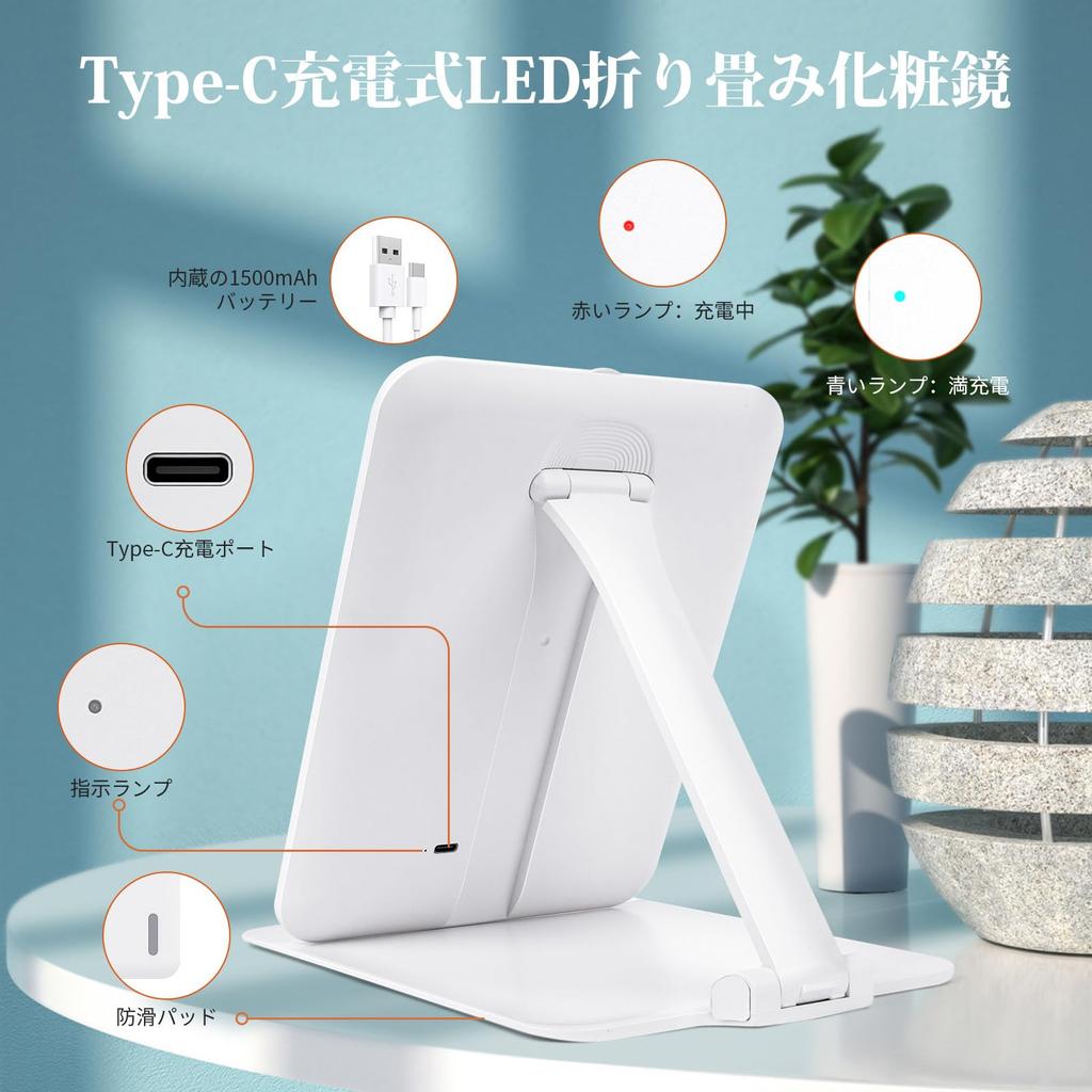 MILPROX Folding LED Makeup Actress Tabletop Mirror with Memory Automatic USB Adjustable Color and Travel Portable Mirror, Mirror, Light, Foldable,