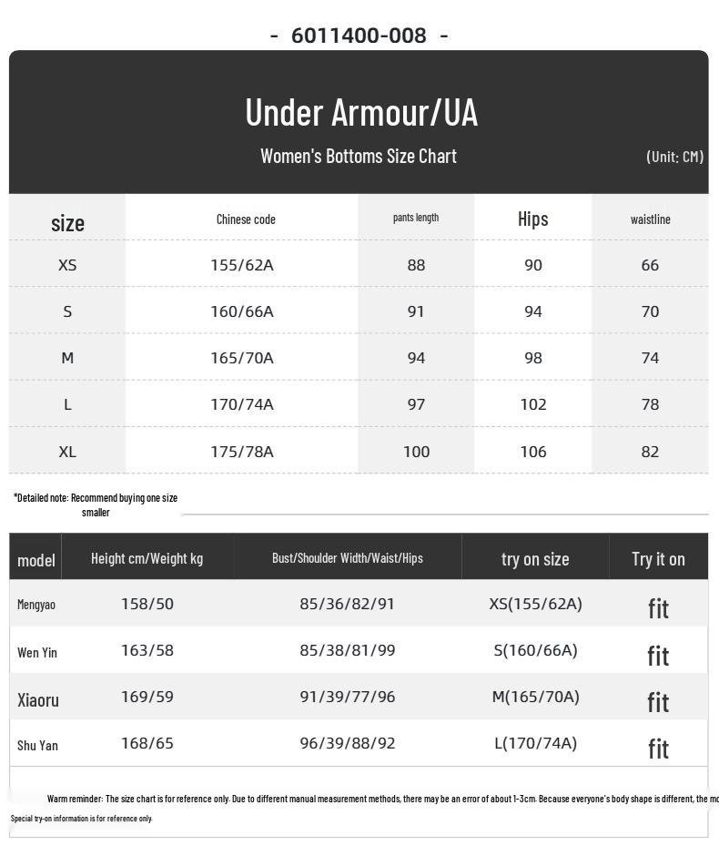 Under Armour Women's Athletic Pants