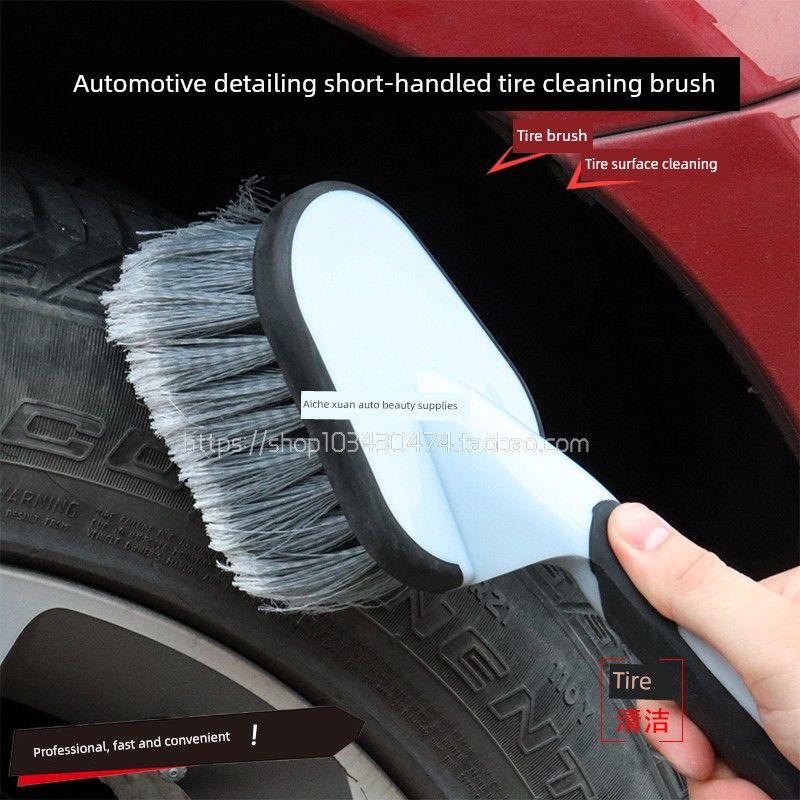 Car Wheel Hub Cleaning Brush Multifunctional Steel Rim Cleaning Brush Soft Brush Car Foot Pad Brush Tire Cleaning Brush