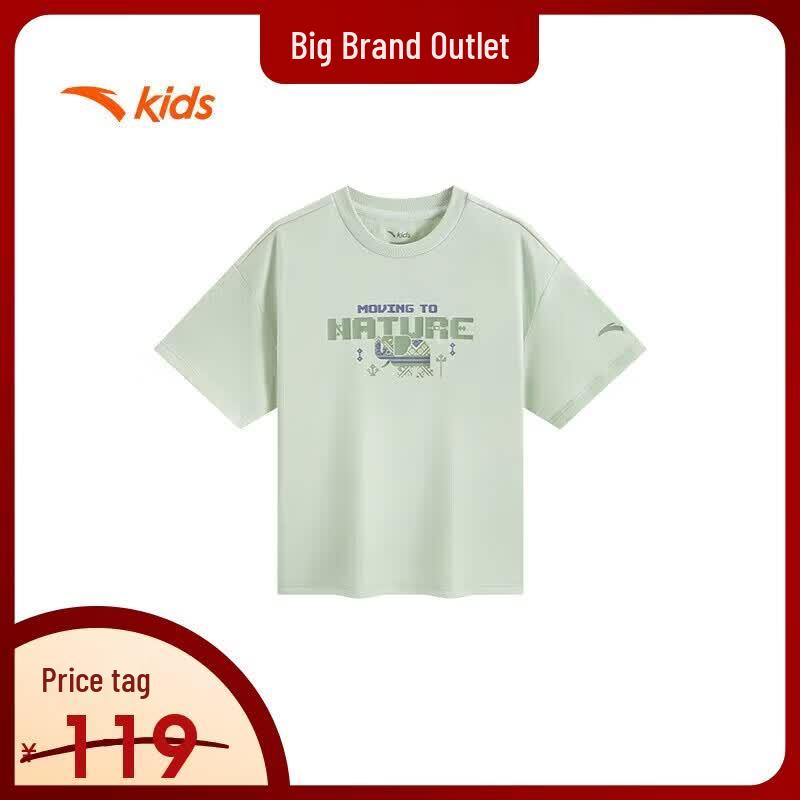 Anta Boys' Outdoor Series Breathable Knit T-Shirt