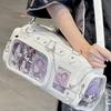 Manjing Youpin Original Pain Bag Baby Bag Transparent Women's Daily Oblique Cross Small Food Amount Student Card Bag [Sugar Cube Star Box]