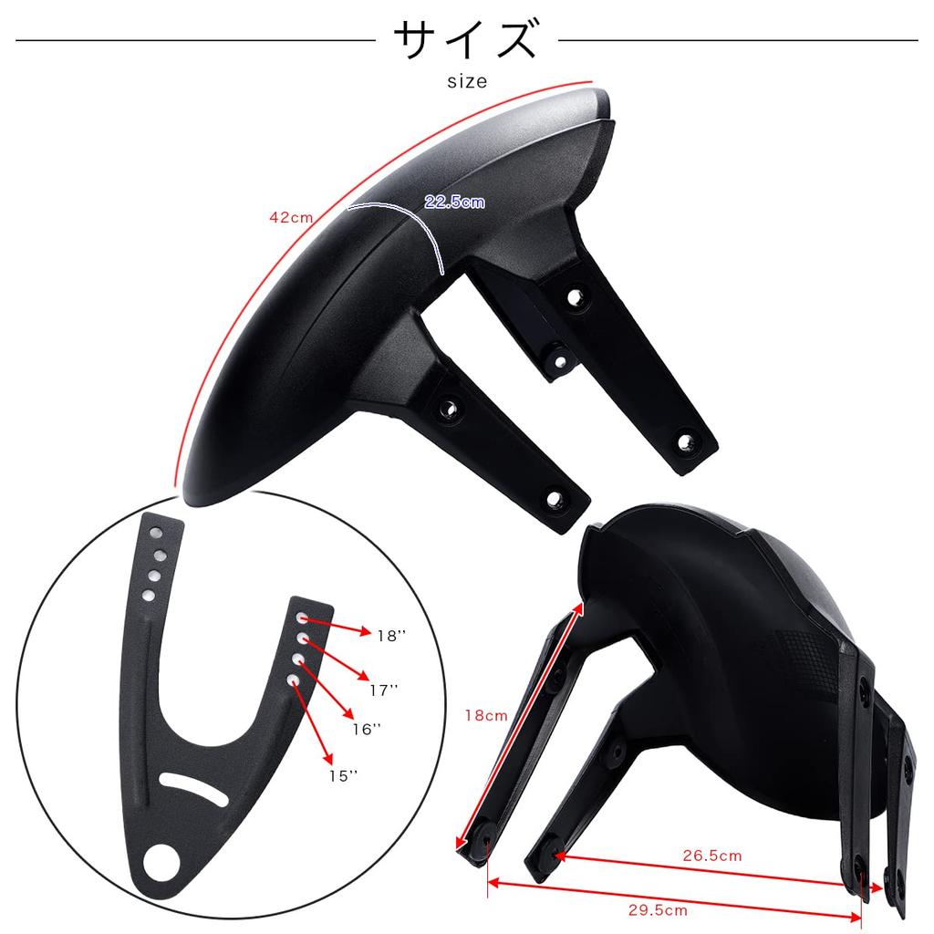 [Reliable Protection/Compatible with Various Vehicles] Universal Motorcycle Mudguard Splash Guard Mud Flaps Rear Fender Bracket Motorcycle