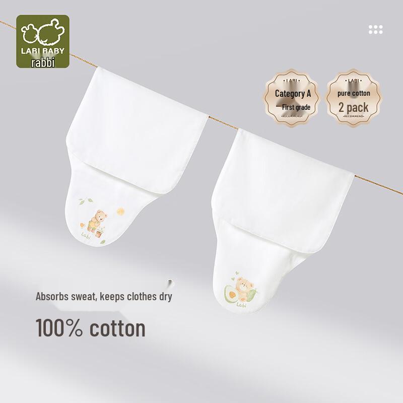 

Газовые полотенца-слюнявчики Labi Baby (2-Pack) 42x24 cm