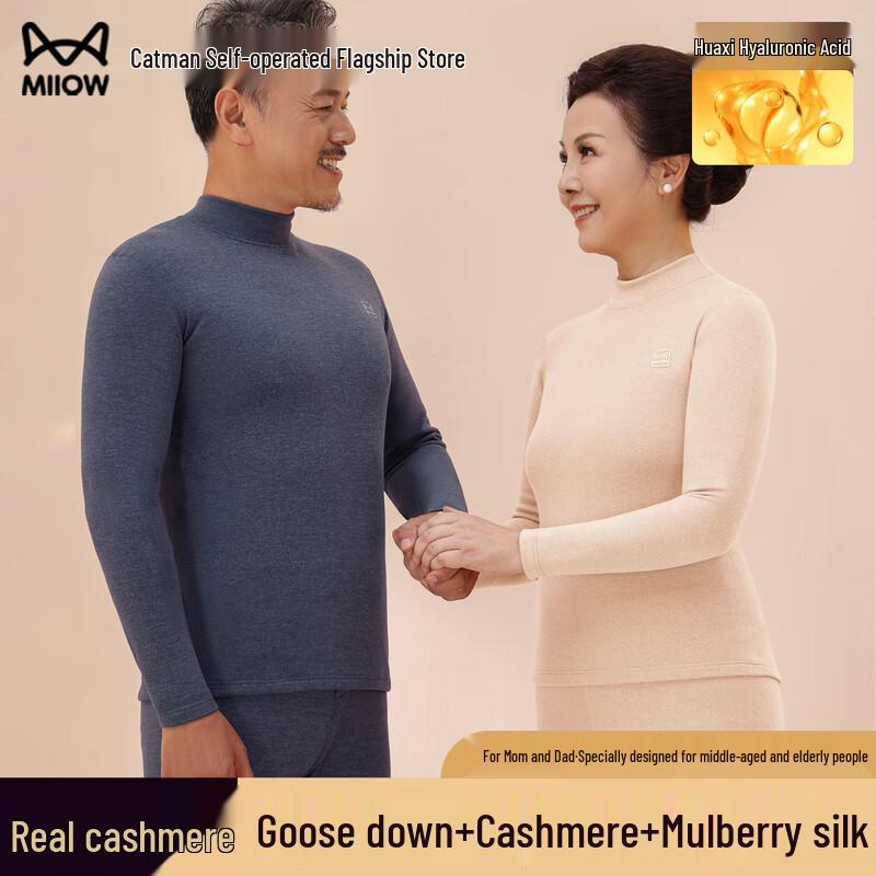 

Mao Ren Унисекс Комплект термобелья из гусиного пуха, тенселя и немецкого вельвета XL