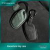 Roewe RX3 RX5 EI5 I6 360 Protective Car Key Case