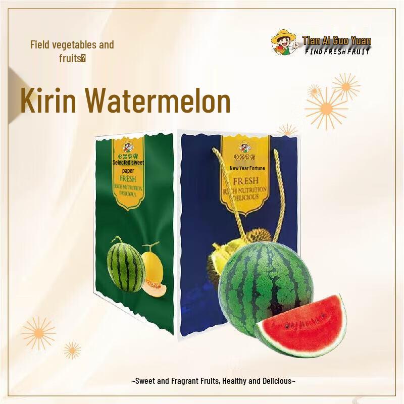 Kirin Watermelon, Approx. 4kg Box