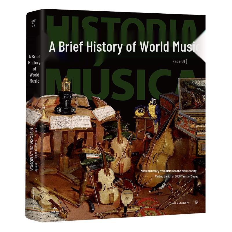 Inspiring Figures & Music History Book Collection