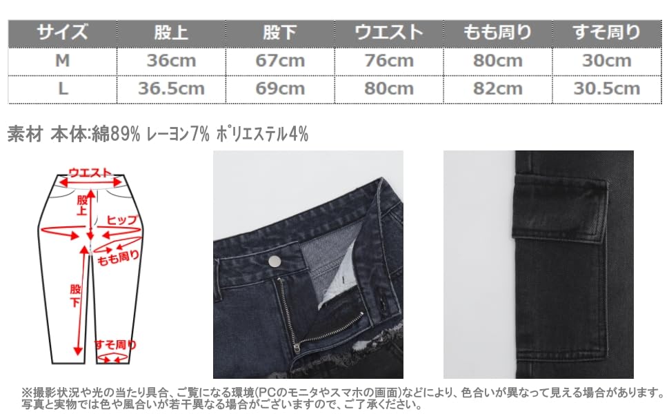 WEGO Džínové cargo kalhoty s dvojitým pasem Vintage Velikost Denim Černá Sonata Pánské Kalhoty, Kalhoty, Spodky, Streetwear, Oblečení, Léto/Podzim, Dárek, M,