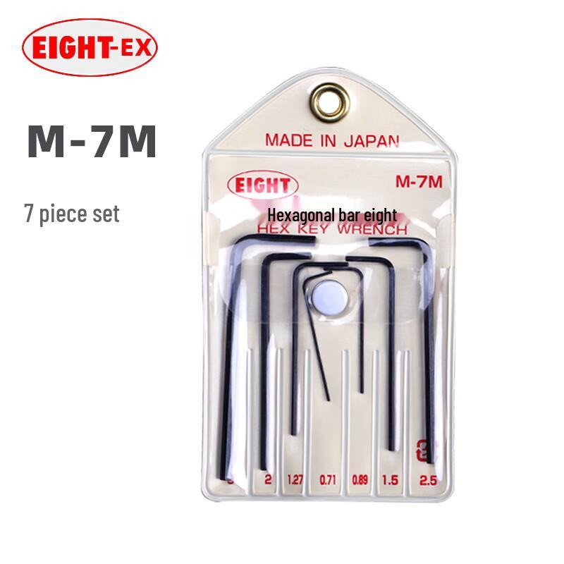 EIGHT Baili Mini Precision Hex Wrench Set