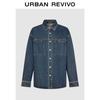 Men's Distressed Washed Denim Shirt