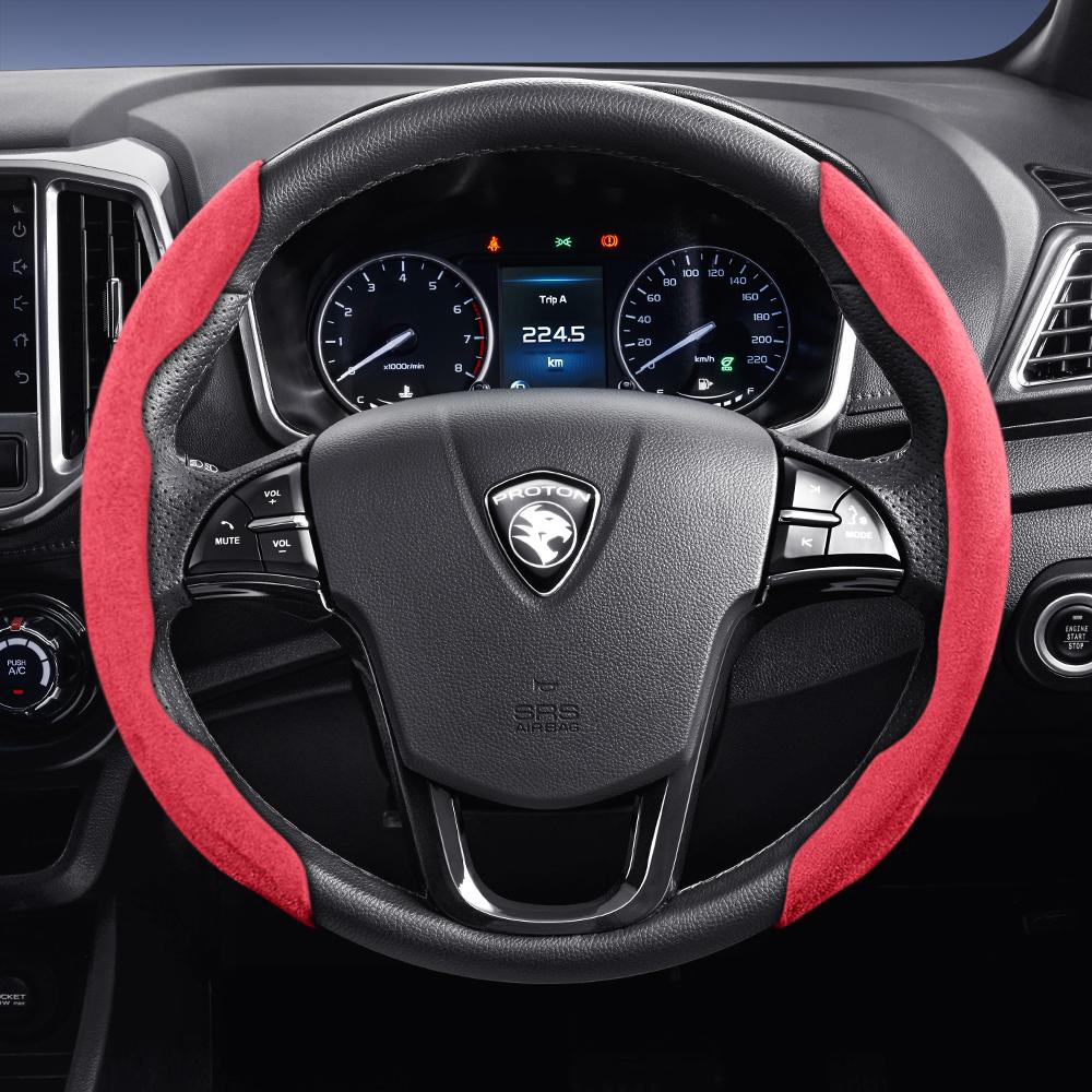 Suitable for Proton Sports Suede Steering Wheel Cover, Split Snap-On Type, Non-Slip and Durable, for Models Such as Saga X50 S70 Persona X70
