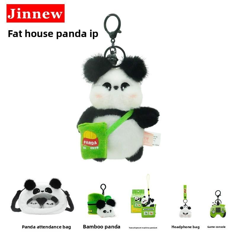 Keychain Fat Panda Theme Pull Type Shoulder Bag Massage Hammer Design Gift For