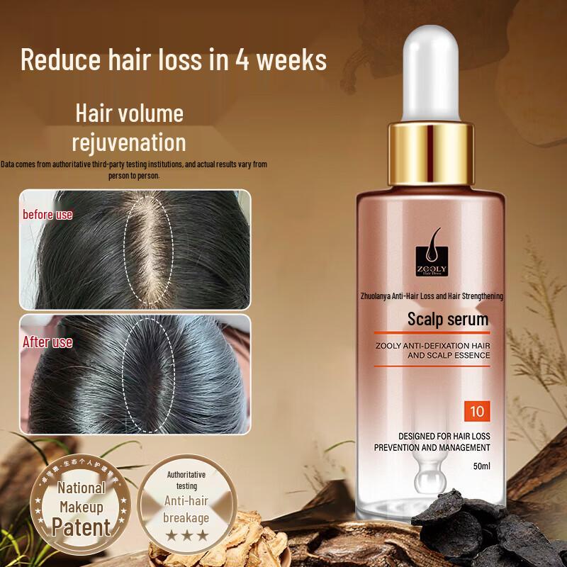 Zhuo Lanya Anti-Hair Loss Hair Growth Liquid