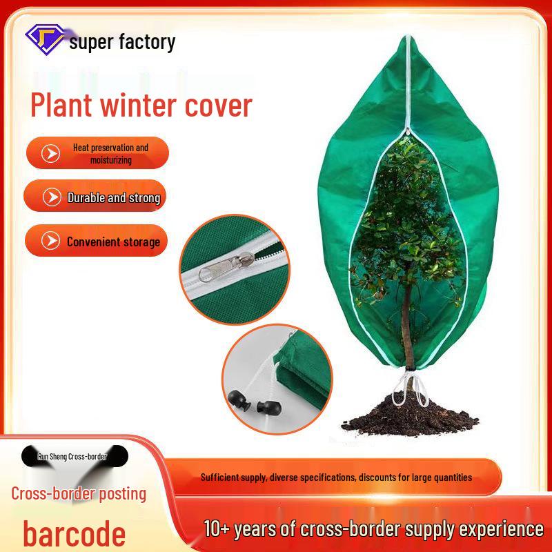 Thickened Non-woven Plant Frost Protection Cover with Drawstring - Winter Warmth & Dustproof Anti-freeze Shield