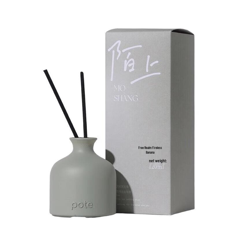 Baiteli Zizaijing Flameless Aroma Diffuser
