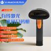Umas U-A8 Wired Laser 1D Handheld Barcode Scanner