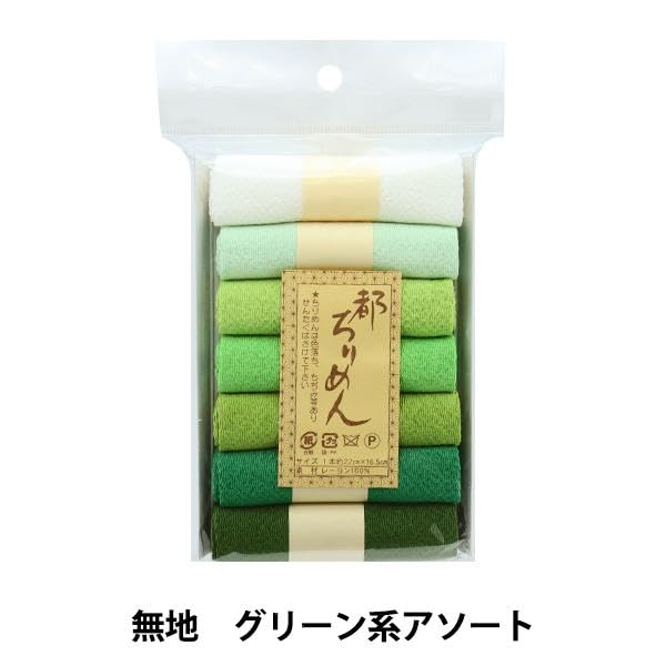 Nishimura Shoji Shoten Fabric Chirimen Plain Set Green Assortment "Miyako TM-3"