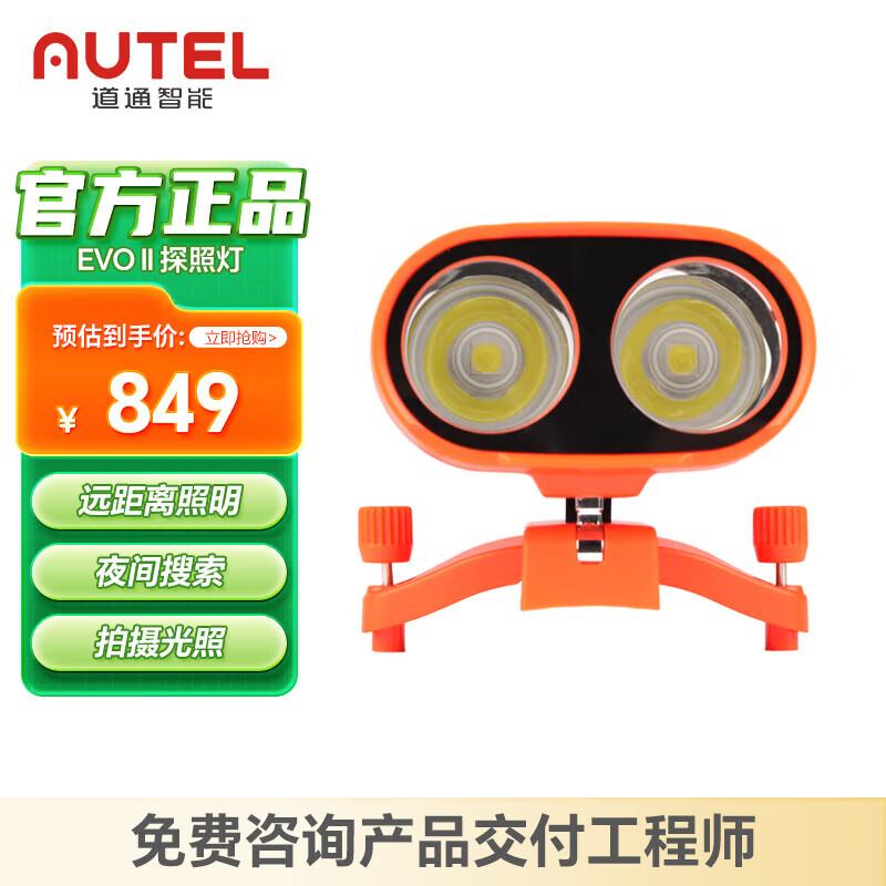 Faro industriale per drone AUTEL EVO 2 V3