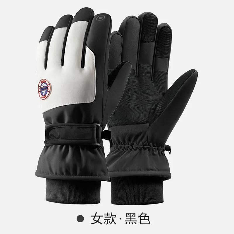 

Ski gloves for women for winter outdoor activities, cycling, water-resistant, warm and comfortable, touchscreen