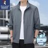 Herren Ice Silk Sonnenschutzjacke