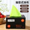 Household Removable Rag Microfiber Lazy Rag General Merchandise Kitchen Dishcloth Disposable Scouring Cloth