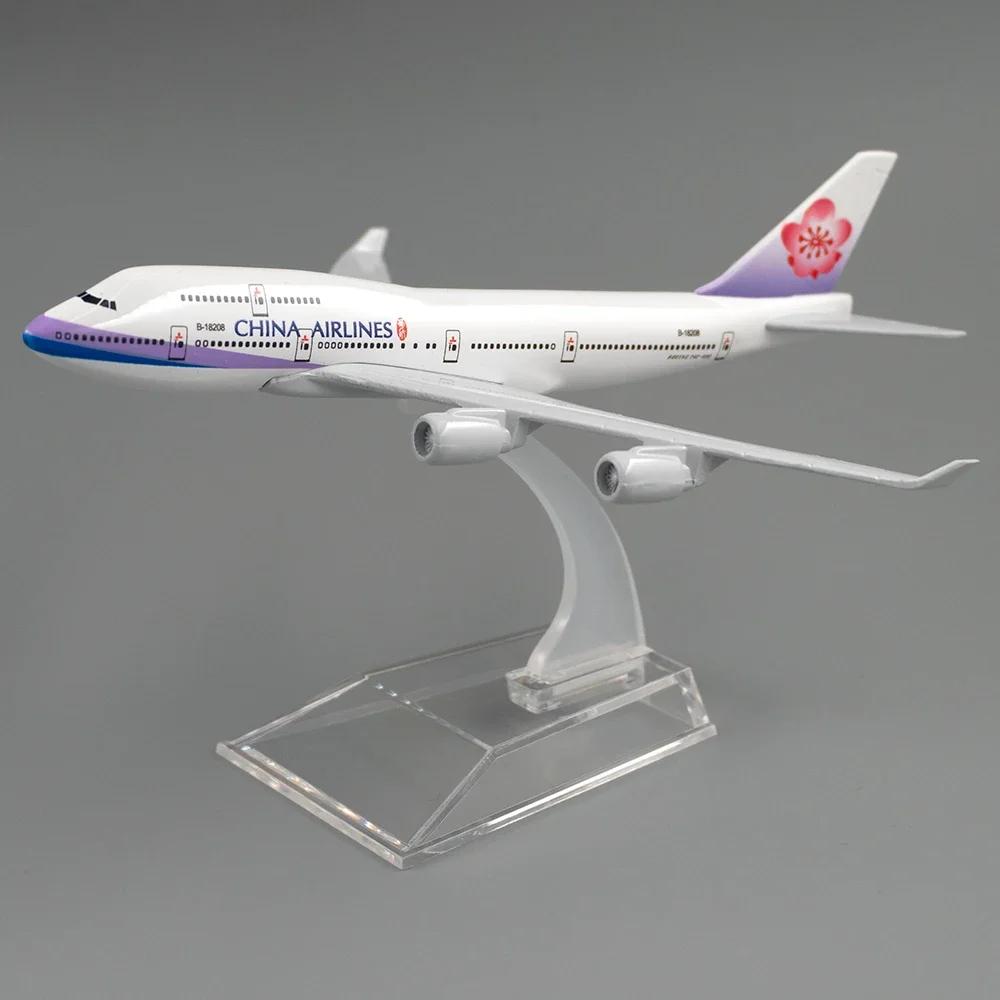 Miniature Plane Model 747 B747 Series 1/400 Scale Airlines Aircraft Model 16cm Alloy Airplane Building Kits Gift Home Office