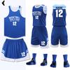 Conjunto de Camiseta y Pantalones Cortos de Baloncesto de Secado Rápido para Niños y Hombres Conjunto de Camisetas y Pantalones Cortos para Niños Ropa Deportiva Masculina Kit de Baloncesto sin Mangas Personalizado A069