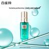 Zhenyan Eye Serum