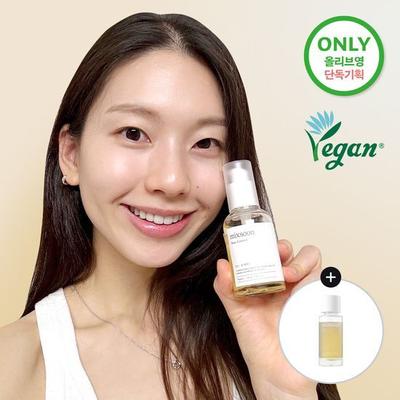 Sojabohnenessenz 50ml Spezial (+ 20 ml Centella Asiatica-Essenz verschenkt)