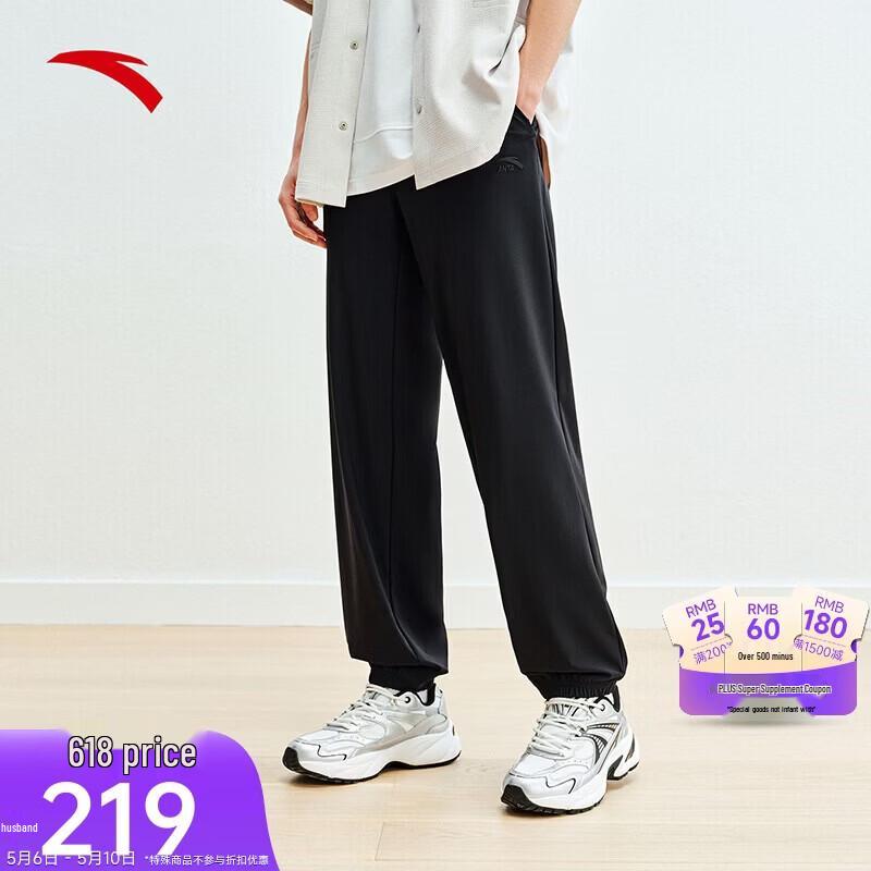 Anta Men s Ice Silk Knitted Jogger Pants M