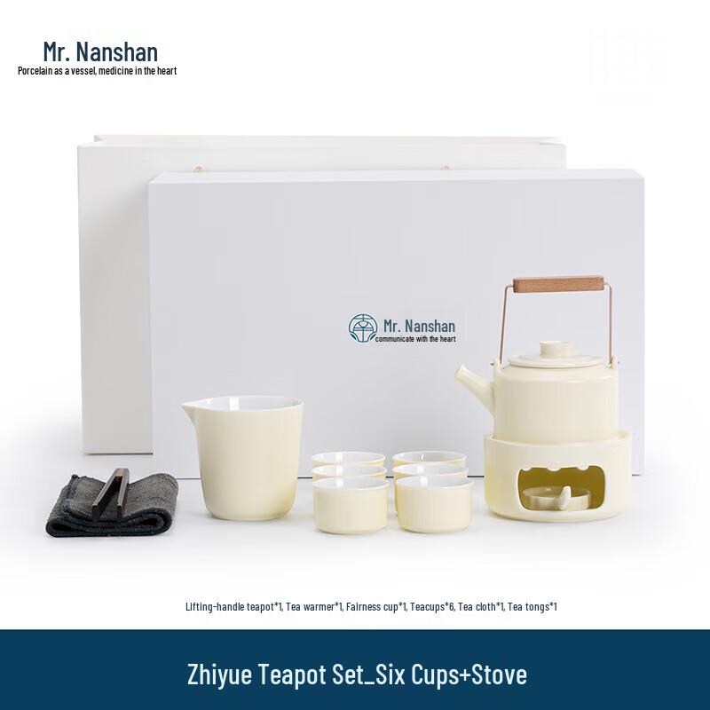 Nanshan Ceramic Kung Fu Tea Set with Anti-Scald Pot