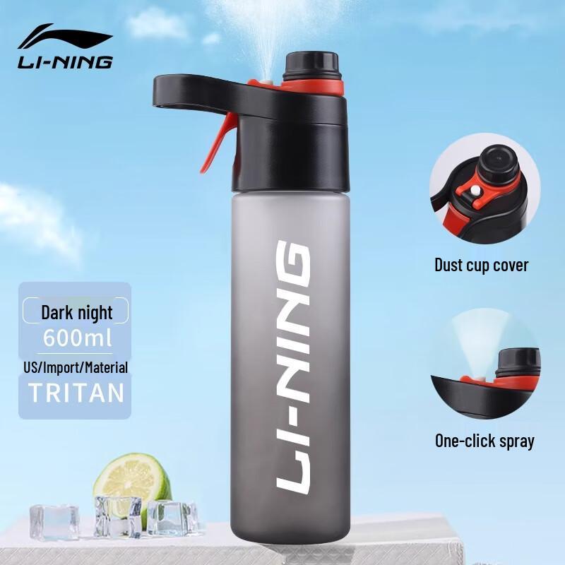 

Спортивная бутылка для воды Li-Ning Spray