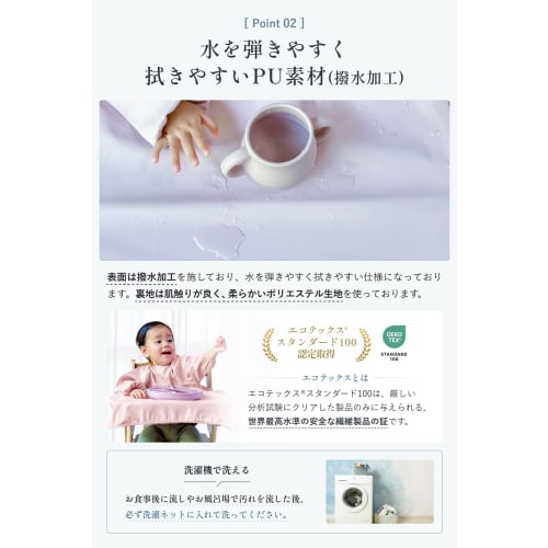 Ra kuras Måltidsforkle, Lange ermer, Vannavstøtende [Holder klær flekkfrie og lett å rengjøre], Babyforkle med duk og snøring, [Co-De