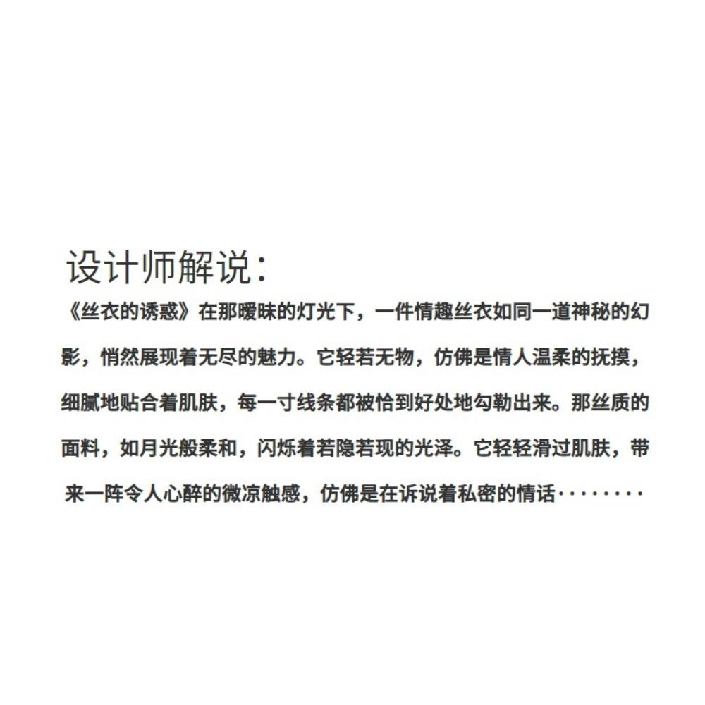 Sex Underwear Large Size Sexy Free Neck Lace Open Crotch Jumpsuit Stockings Clothes Passion Net Clothes Temptation Jumpsuit
